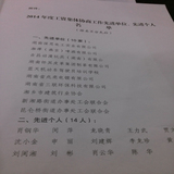 文章附圖