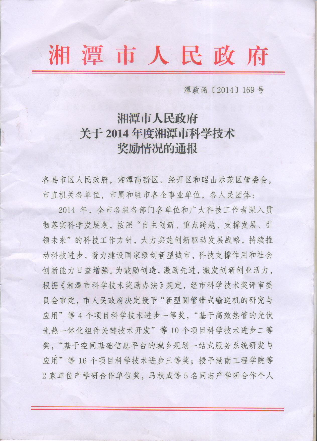 文章附圖