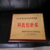 文章附圖