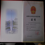 文章附圖