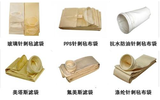 滌綸針刺氈